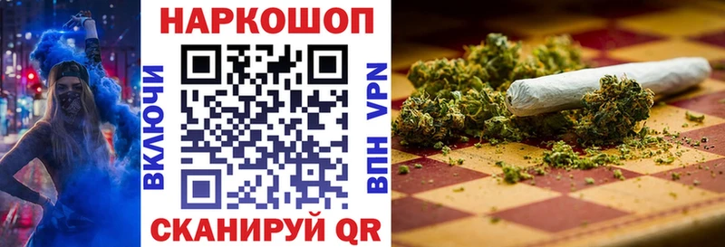 Купить наркотики цена Буинск Каннабис  Вейп ТГК  Меф мяу мяу  omg tor  COCAIN 
