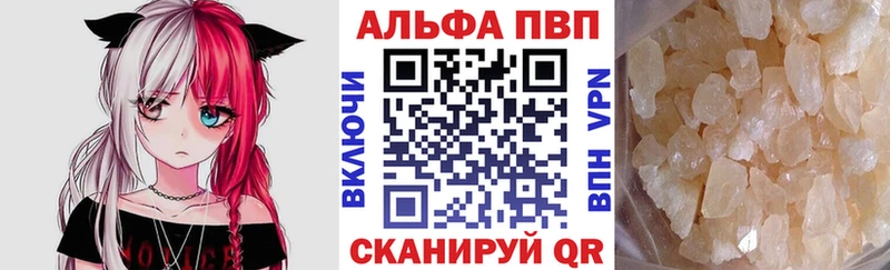 Alpha-PVP СК  omg зеркало  Буинск 
