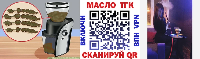 Еда ТГК конопля  blacksprut зеркало  Буинск 