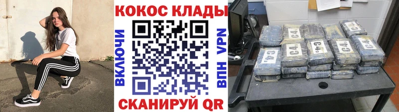 COCAIN 97%  Буинск 