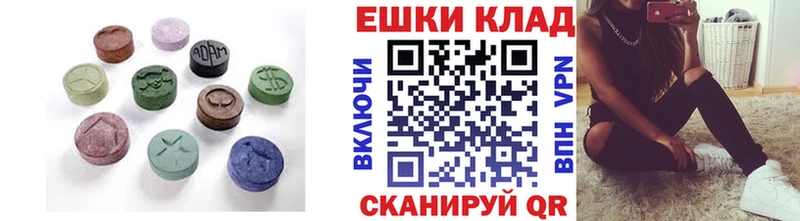 ЭКСТАЗИ VHQ Буинск