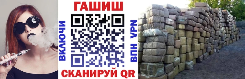Гашиш гашик  blacksprut онион  Буинск 