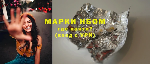 дмт Армянск