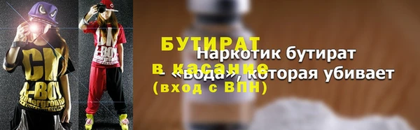 дмт Армянск