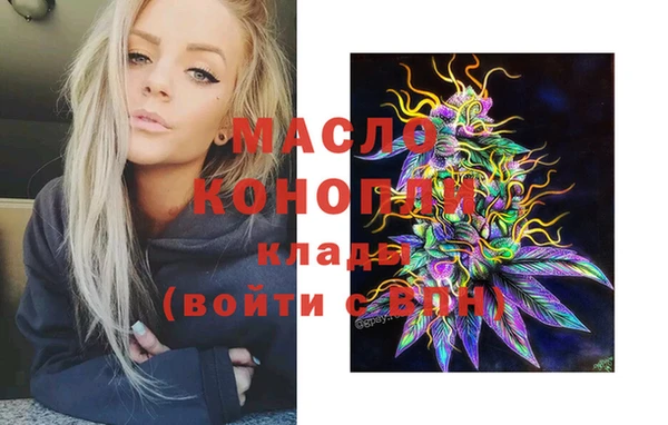 ГАЛЛЮЦИНОГЕННЫЕ ГРИБЫ Арсеньев