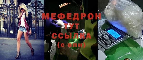 ГАЛЛЮЦИНОГЕННЫЕ ГРИБЫ Арсеньев
