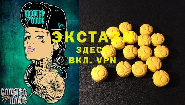 ГАЛЛЮЦИНОГЕННЫЕ ГРИБЫ Арсеньев