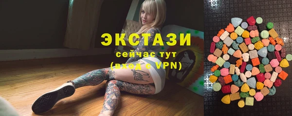 ГАЛЛЮЦИНОГЕННЫЕ ГРИБЫ Арсеньев