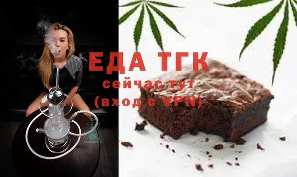 ГАЛЛЮЦИНОГЕННЫЕ ГРИБЫ Арсеньев