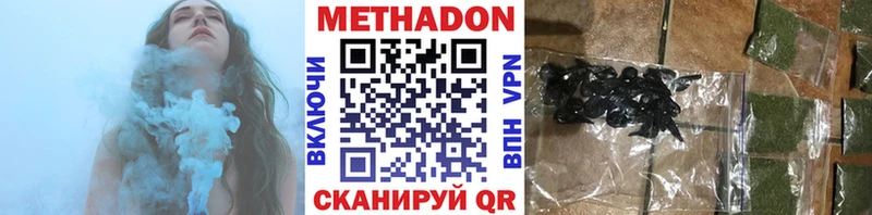 МЕТАДОН кристалл  kraken зеркало  Буинск  закладки 