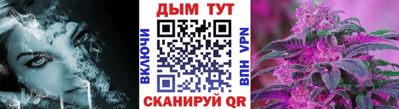 даркнет Telegram  Буинск  Бошки Шишки конопля 